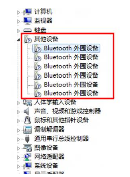Android藍(lán)牙耳機(jī)連接電腦顯示“找不到驅(qū)動(dòng)程序”的全面解決指南