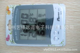 福州藝烽遠道電子科技 儀器儀表與溫度儀表的全面產品與解決方案