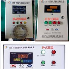 鄭州其他儀器儀表鄭州其他儀器儀表商家_鄭州其他儀器儀表價格