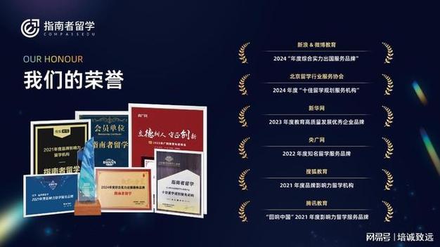 《自費出國留學中介服務機構資格認定書》核驗指南 保障權益的第一步